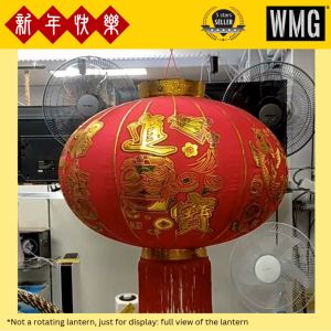 CNY25 CHINESE LANTERN E60 / E80 / E100  Decorative lantern Chinese New Year 2025 1 pair 新年灯笼 布灯笼 一对