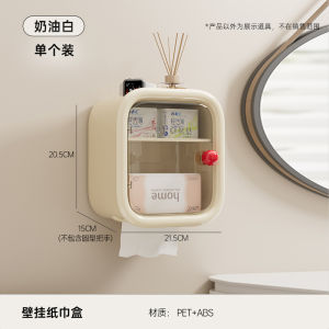 Bathroom Wall-Mounted Tissue Box Toilet Paper Holder Nordic Style Bathroom Storage Box No Drilling Required Toilet Paper Rack