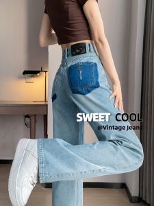 Light Color High Waist Straight Leg Slimming Jeans