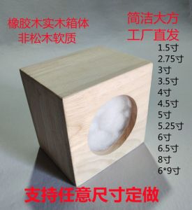 Rubber Wood Solid Wood Audio Box Household Combination Boombox Set Speaker Treble Alto Full Frequency Subwoofer Box