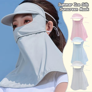 Ice Silk Sun Protection Neck Mask Hat with Hat Brim Summer Outdoor Cycling Riding Supplies Breathable Full Face Mask Ear Hanging Ice Silk Scarf