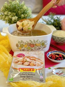 [BUNDLE OF 3] Seahs Spices Herbal Chicken Soup Spices Premix
