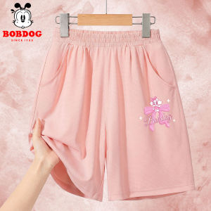 Bobdog | Ice Silk Quick-dry Girls Shorts