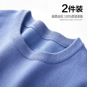 Spring Autumn Mens Knitted Sweater Soft Plush round Neck Fleece Lined Loose Thick Base Layer Shirt Casual Long Sleeve Crew Neck