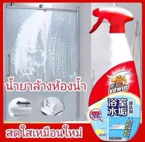 Superb ซูเพิร์บ น้ํายาล้างห้องน้ํา กลิ่นมะนาว 500มล. ขจัดคราบล้างห้องน้ําให้เหมือนใหม่ กลิ่นมะนาวหอมสดชื่น