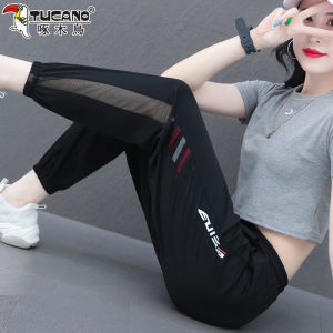 Ice Silk Quick Dry Sports Pants Womens Summer New Thin Breathable Small Size Cuffed Casual Pants High Waist Long Pants