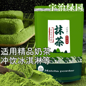 Commercial Grade Usuki Matcha Powder for Coffee And Latte Beverage Preparation Natural Green Tea Powder from Zhejiang China