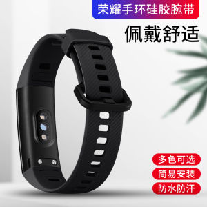 Universal Silicone Sport Standard Edition Honorband 4 Huawei Watchband Original 5 Replacement Strap Buckle Smart Watch Band