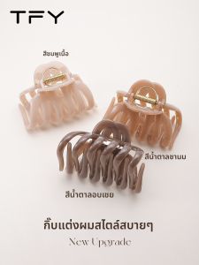 TFY | Elegant Large Hair Clip for Occipital