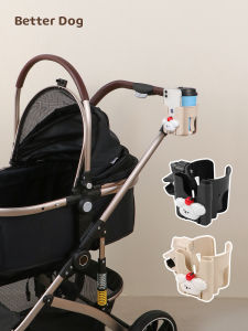 Universal Pet Stroller Cup Holder Dog Cat Water Cup Tray Coffee Milk Tea Stand Mobile Phone Bracket Pet Travel Accessories