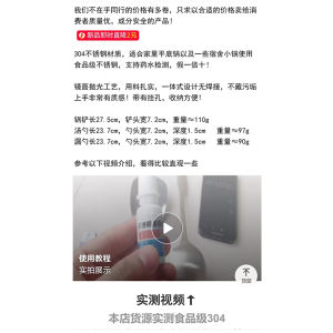 Thìa Canh Bằng Thép Không Gỉ 304 Dài Tay Cầm Dùng Trong Nhà Bếp Thìa Nấu Súp Thìa Nấu Cua Bộ Rây Đồ Dùng Nấu Ăn