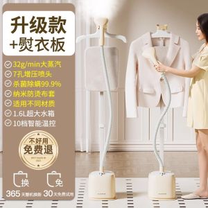 AUX Vertical Steam Iron Machine High Power Clothes Steaming Appliance Home Use 1800W Powerful Steam Iron with Stand