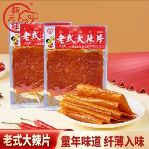 Traditional Spicy Snack Large Hot Strips Spicy Bean Products Hunan Specialties Old Fashioned Spicy Snack from China