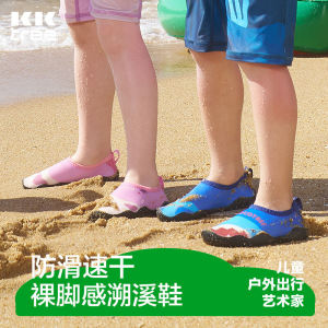 รองเท้ากันลื่นชายหาดสำหรับเด็ก Kocotree รองเท้าเดินเล่นกลางแจ้งแบบสวมสบายสำหรับเด็กชายและเด็กหญิง รองเท้าดำน้ำกันลื่นกันขาด