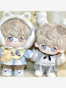 20cm Cotton Doll Scattered Star Back Yi Hu Li Deep Space Cute Female Birthday Gift with Bone Love And Deep Space