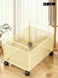 MUGG | Mobile Storage Basket