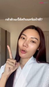 {Buy2 Free1} NAMU LIFE SNAILWHITE GOLD ANTI-AGING SET (12SW00016 )