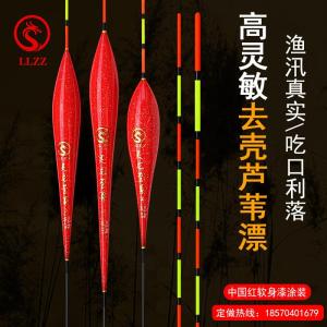 Thickened Sensitivity Bamboo Fishing Floats Bright Colorful Heavy Duty Carp Floats for Black Pit Competition Fishing