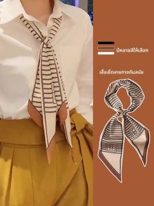 BILLI ZILLY | ผ้าพันคอไหมบางระบายอากาศได้ดีสำหรับผู้หญิงในฤดูร้อน ผ้าพันคอลายทางยาว ผ้าคลุมคอป้องกันแสงแดด สไตล์เกาหลี ผ้าไหมโพลีเอสเตอร์ 145x14 ซม.