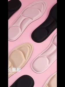 ปากเล่น ที่รองรองเท้า แบบ 2 in 1 พื้นรองเท้า สุขภาพ ลดอาการปวด ตัดขอบได้