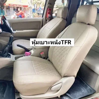 หุ้มเบาะตรงรุ่น isuzu TFR ตรงรุ่น 1คู่หน้า ลาย5D สวมทับเบาะเดิมเข้ารูป