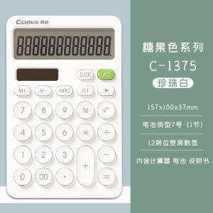 Solar Powered Mini Calculator for Primary School Students Office Use with Battery Portable Cute Design Childrens Educational Tool