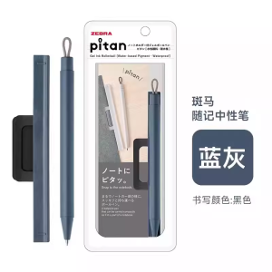 ZEBRA Pitan Simple Notebook Magnetic Pen Holder Neutral Pen 0.5mm Daily Writing Waterproof Ink Bullet Type for Students And Business