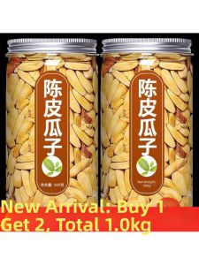 Orange Peel Flavored Sunflower Seeds 5KG