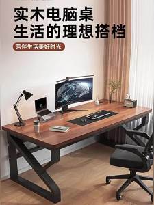 Simple Modern Rectangular Dual-Person Desk for Office Study