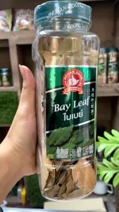 ง่วนสูน ใบเบย์ 50 g บิ๊กแพค พร้อมส่ง