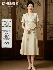 Flattering Faux Two-Piece Mandarin Collar Dress