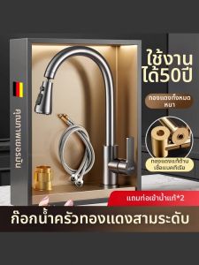TIANYUWAN | All Copper Kitchen Faucet Hot and Cold Dual-use 360° Rotatable Splash-proof