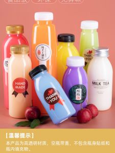 Bình Nhựa Miệng Lớn Dày Trong Suốt Cấp Thực Phẩm Nắp Đậy Cầm Tay Đựng Đồ Ăn Mang Đi Bình Đựng Nước Ép Bình Đựng Sữa Bình Đựng Nước