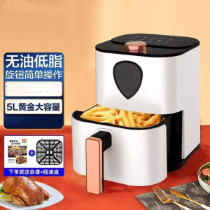 WE 3806 = 空气炸锅 Air Fryer ☞ 5L #Product shown in actual photo‼️
