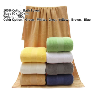 100% Cotton Bath Towel 80 x 160 cm 750g Each (Color Option: Green Grey White Yellow Brown)