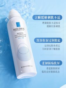 Spray Dưỡng Da Cân Bằng Độ Ẩm Thoáng Mát Dưỡng Ẩm Dưỡng Ẩm Bình Lớn Chăm Sóc Da Dưỡng Ẩm Làm Ẩm