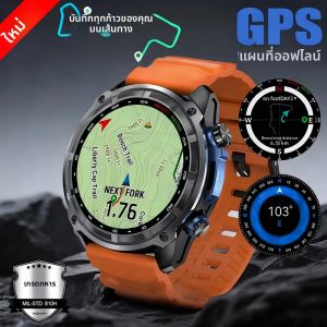 สมาร์ทวอทช์รุ่นใหม่ T-Rex Tactical ปี 2025 พร้อม GPS ในตัว แผนที่ออฟไลน์ หน่วยความจำ 4GB กันน้ำ 5ATM มาตรฐาน IP69K สำหรับว่ายน้ำ สายรัดข้อมืออัจฉริยะสำหรับผู้ชาย สไตล์ทหาร