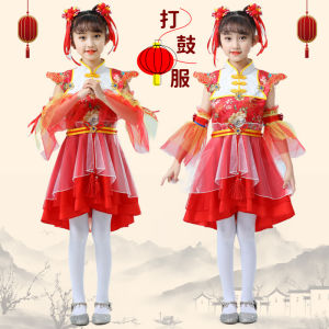 Childrens Dance Costume Festive Red Drum Performance Outfit Six-One Childrens Day Outfit Boy Girl Dumpling Doll Traditional Costume