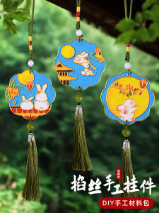 Tự Làm Trang Trí Treo Bằng Sứ Thêu Ruy Băng Thủ Công DIY Ngày Trung Thu Truyền Thống Dành Cho Trẻ Em Và Phụ Huynh