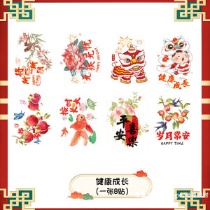 Full Moon Egg Stickers for Hundred Day Celebration Baby Photography Props Decorations Happy Egg Decals Newborn Celebrations