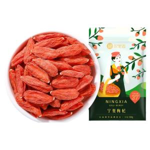 QILIXIANG | First Flush Genuine Ningxia Goji Berries 500g