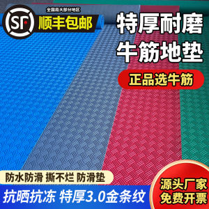 Beef Tendon King Thickened Non Slip PVC Floor Mat Rubber Abrasion Resistant Kitchen Factory Workshop Corridor Plastic Floor Glue Outdoor