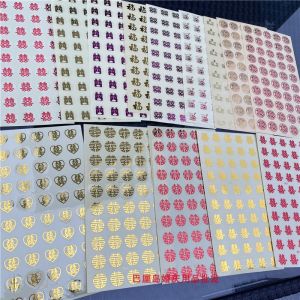 Hồng Kông Và Macau Đồ Dùng Đám Cưới Vàng Dập Đôi Hạnh Phúc Nhân Vật Dán Keo Cưới Lời Mời Phong Bì Hộp Kẹo Phong Bì Màu Đỏ Cói Hàng Mới Về