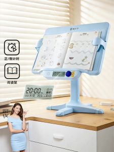 MPRINCE | Timer Reminder Adjustable Reading Stand Bookshelf