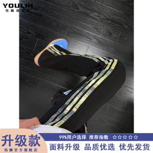 Quần Dài Thể Thao Nam Cleanfit Camouflage Stripes Fitness Running High Street Quần Dài Thường Ngày Mùa Thu 2025