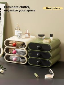TAOCHUAN | Drawer-style Cosmetic Organizer
