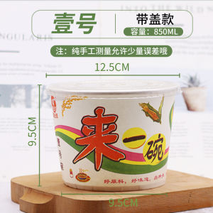 Disposable Paper Bowls Commercial round Takeout Food Containers Home Snacks Packaging 450 Pieces round Paper Bowls