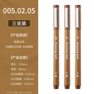 Waterproof Sketching Pen Artistic Professional Watercolor Line Pen Non-smudging Colorful Needle Tube Pen for Drawing Manga Hand Drawing