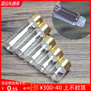 1ml/2ml/3ml Small Travel Bottle Transparent Glass Medicine Bottle with Lid Potion Sealed Bottle Mini Phial