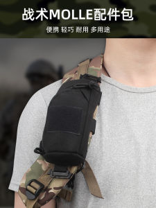 Outdoor Tactical Mobile Phone Bag EDC Miscellaneous Bag Shoulder Strap Hanging Bag Molle Small Bag Mountain Climbing Bag Radiophone Bag Accessory